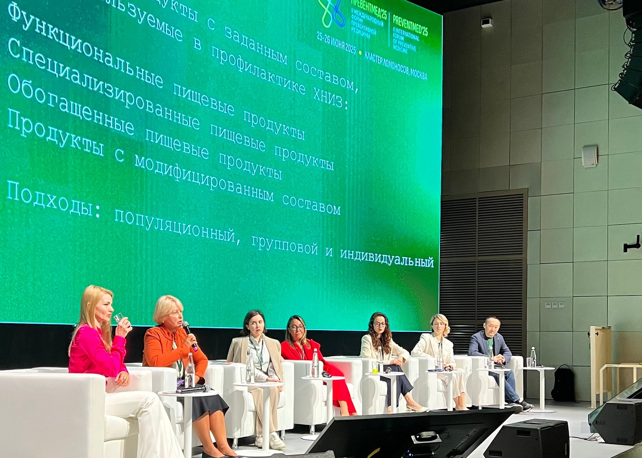Amarion принял участие в международном форуме «Превентмед-25»