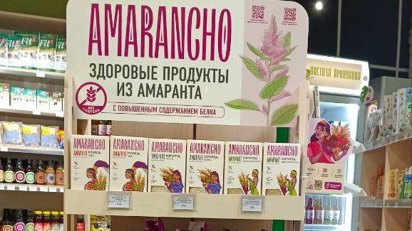 Продукты из амаранта – в магазинах «Вкус жизни» в Воронеже и Белгороде